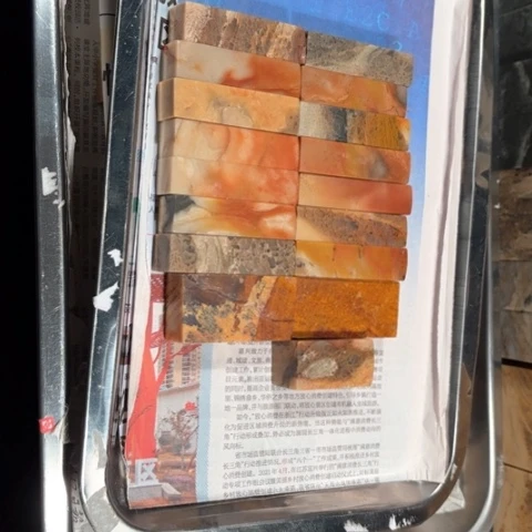 昌化石轻**籍17个…………..