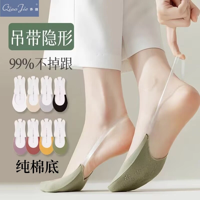 半截袜子前掌女款冰丝纯棉底隐形船袜夏季薄款无痕高跟鞋浅口短袜