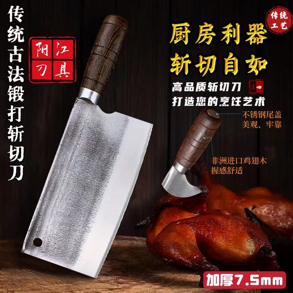 传统古法圆型手柄纯手工轴承钢锻打锋利视频斩切两用加厚家用商用