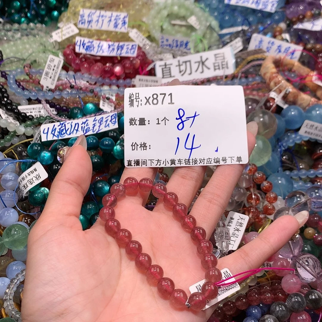水晶手串未镶嵌871@……