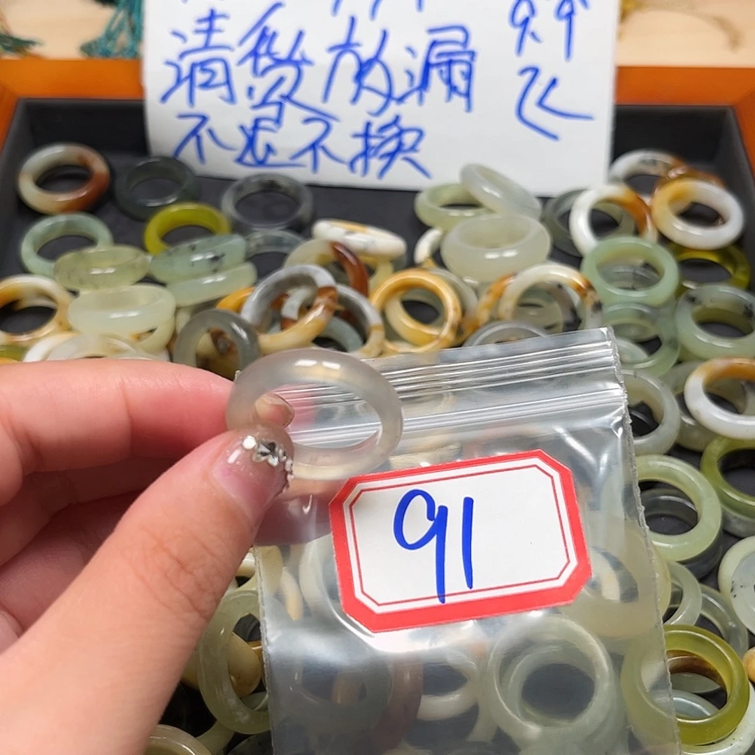 小***哈未镶嵌蛇纹石玉珠宝奇石