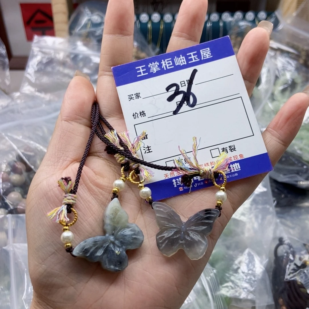 岫玉未镶嵌吊坠吊坠多样性，发一