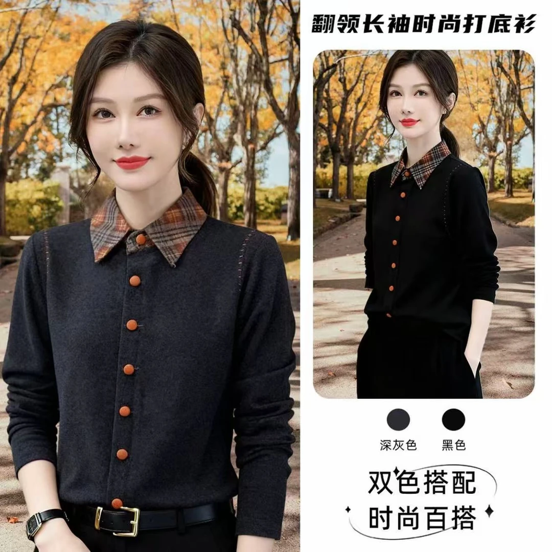 百搭秋冬季常规拼接保暖打底衫显瘦翻领长袖小衫时尚减龄上衣