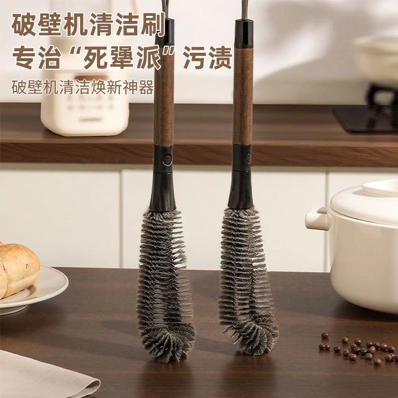 不锈钢杯刷多功能二合一杯刷家用厨房用品清洁工具可壁挂清洁杯刷