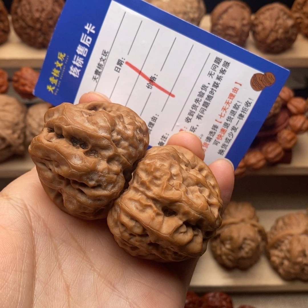 核桃文玩核桃蛤蟆头40