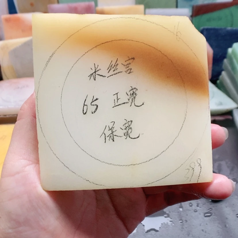 【闪购商品】定制石英质玉?**宫定制