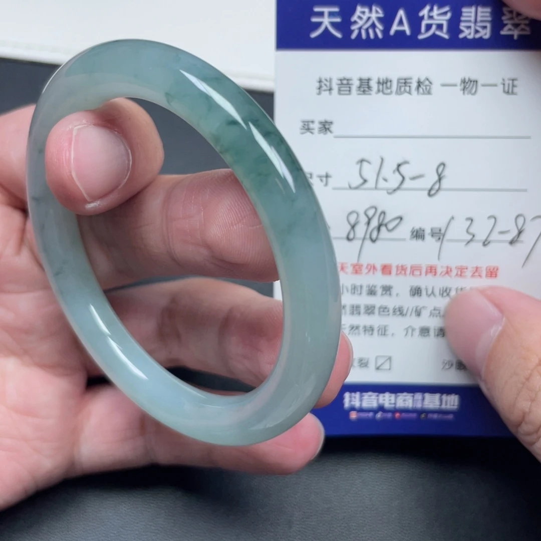 翡翠未镶嵌手镯翡翠