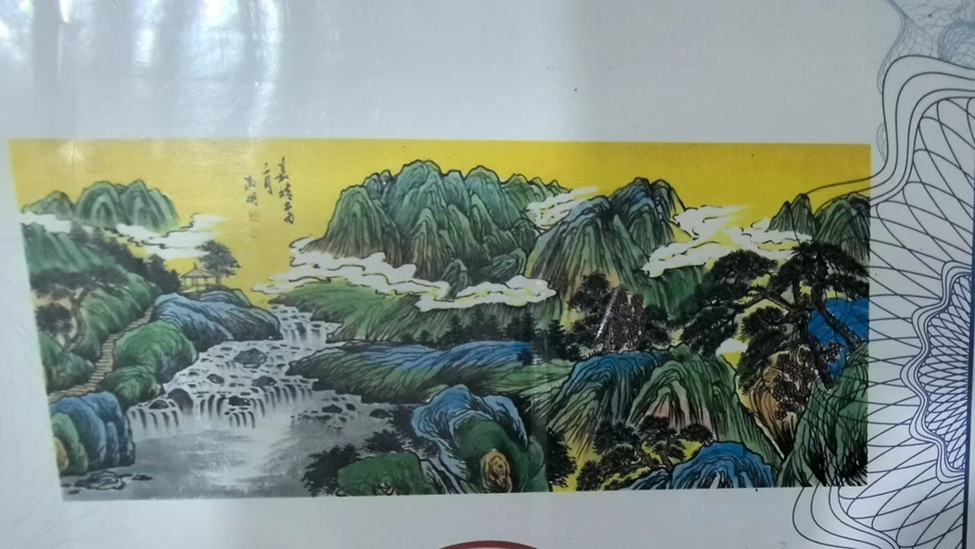 【仲奇】 黄山水横板画芯