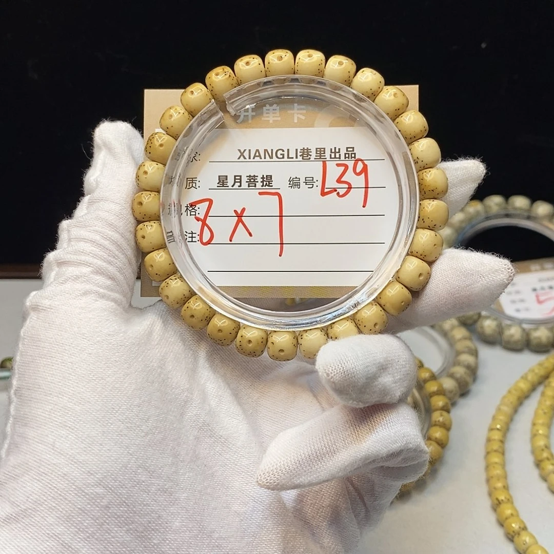 吊坠星月菩提11112222L39