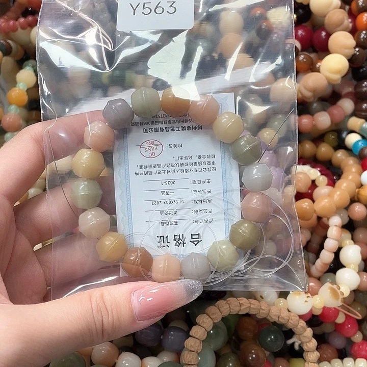 白玉菩提手串海*Q单圈一串y563