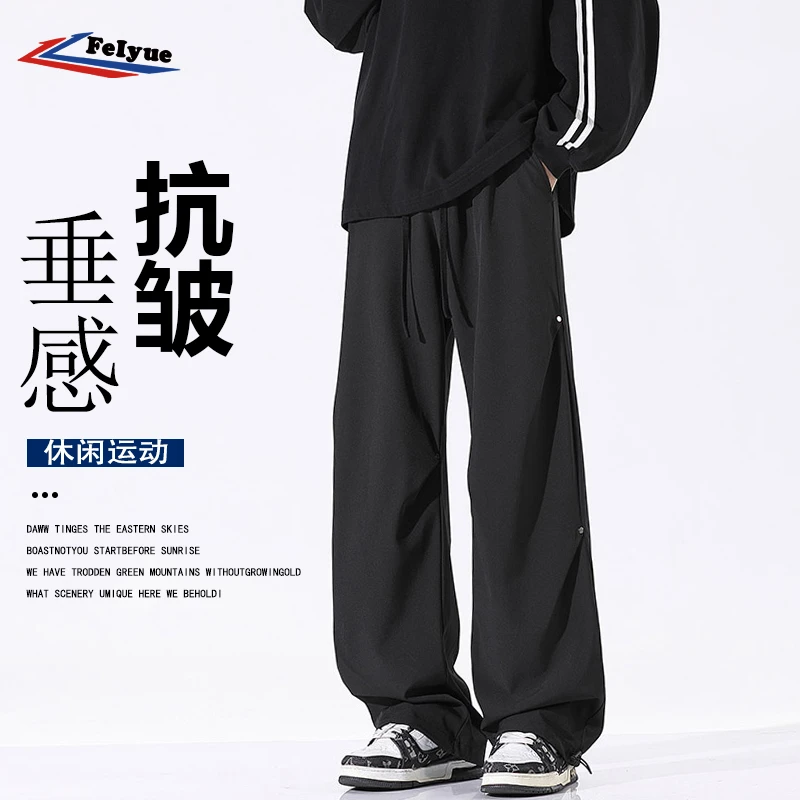 feiyue/飞跃扎染伞兵裤子男春秋季褶皱铆钉设计宽松休闲运动长裤