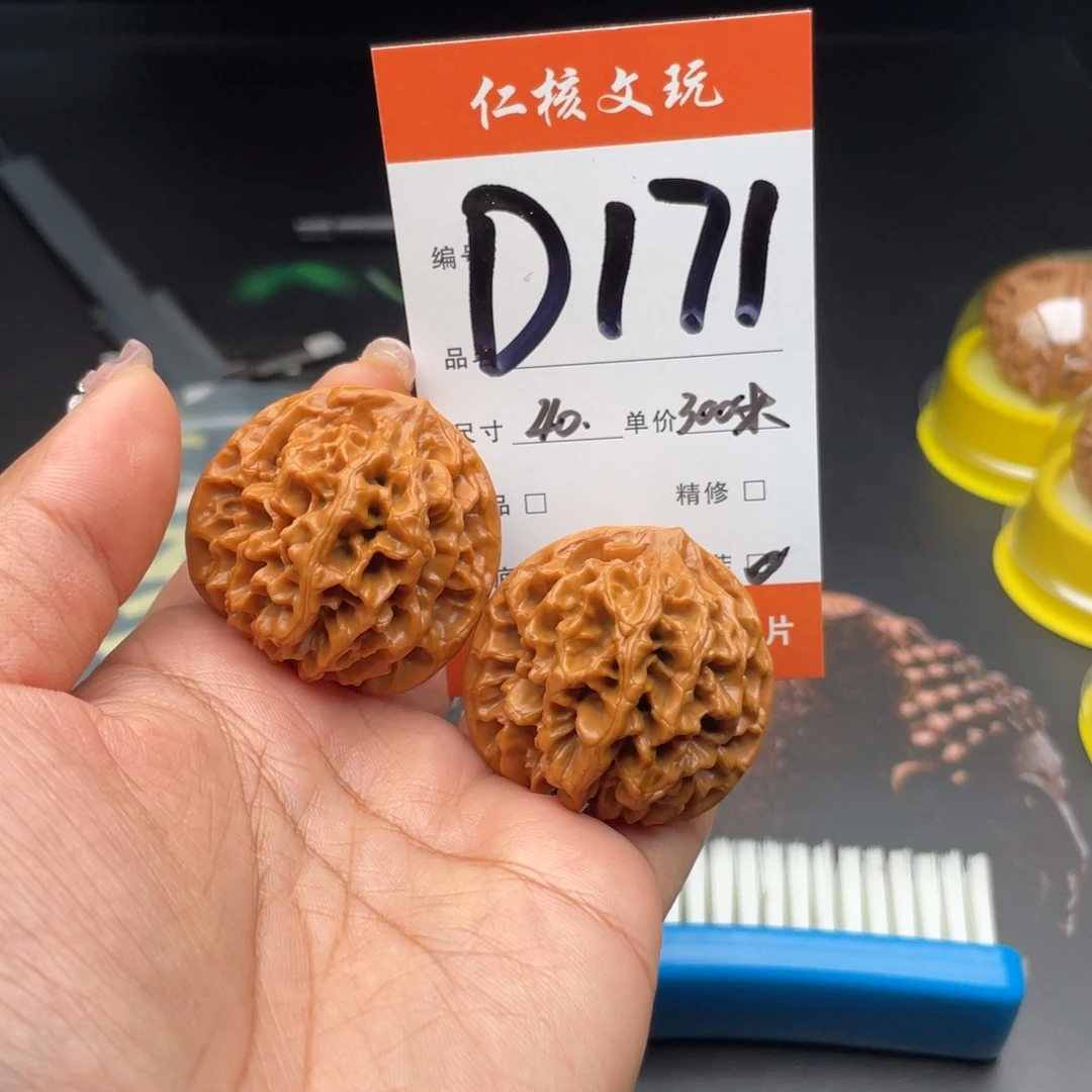 王***.文玩核桃把件40尺寸秦闷