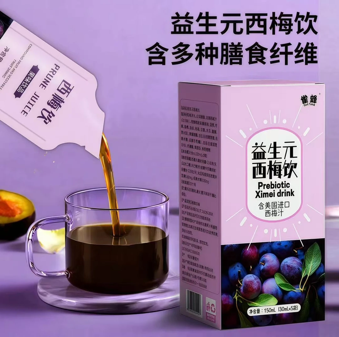 【大餐救星】雀蜂酸甜西梅饮浓缩果蔬饮料排噗便噗噗帮手便携袋装