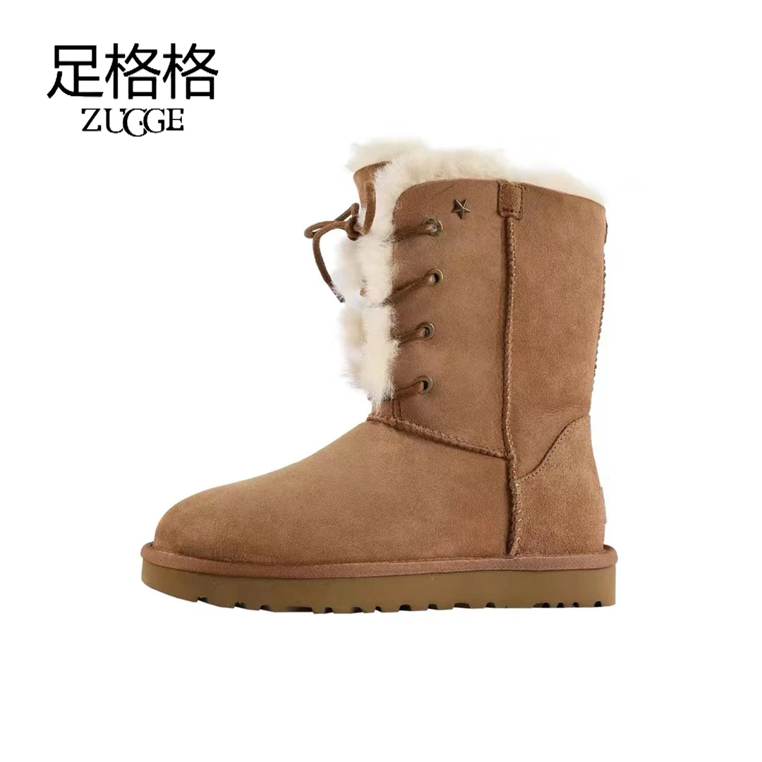 [星星款女神中筒] 中筒系带保暖加厚 羊皮毛一体 时尚雪地靴
