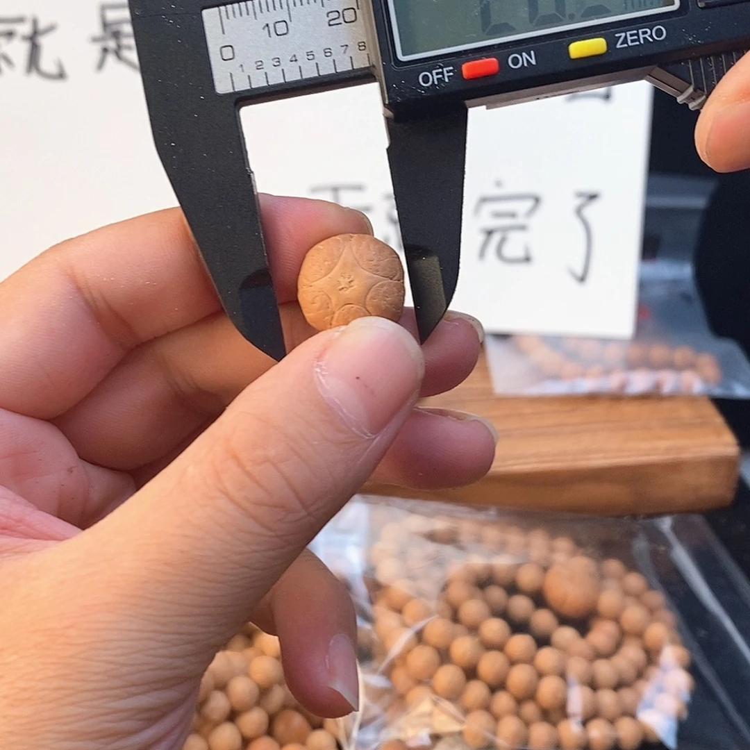 吊坠凤眼菩提1162