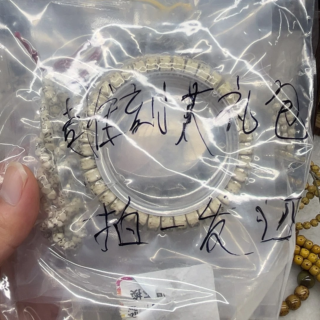 手串星月菩提雕刻大礼包拍一发4