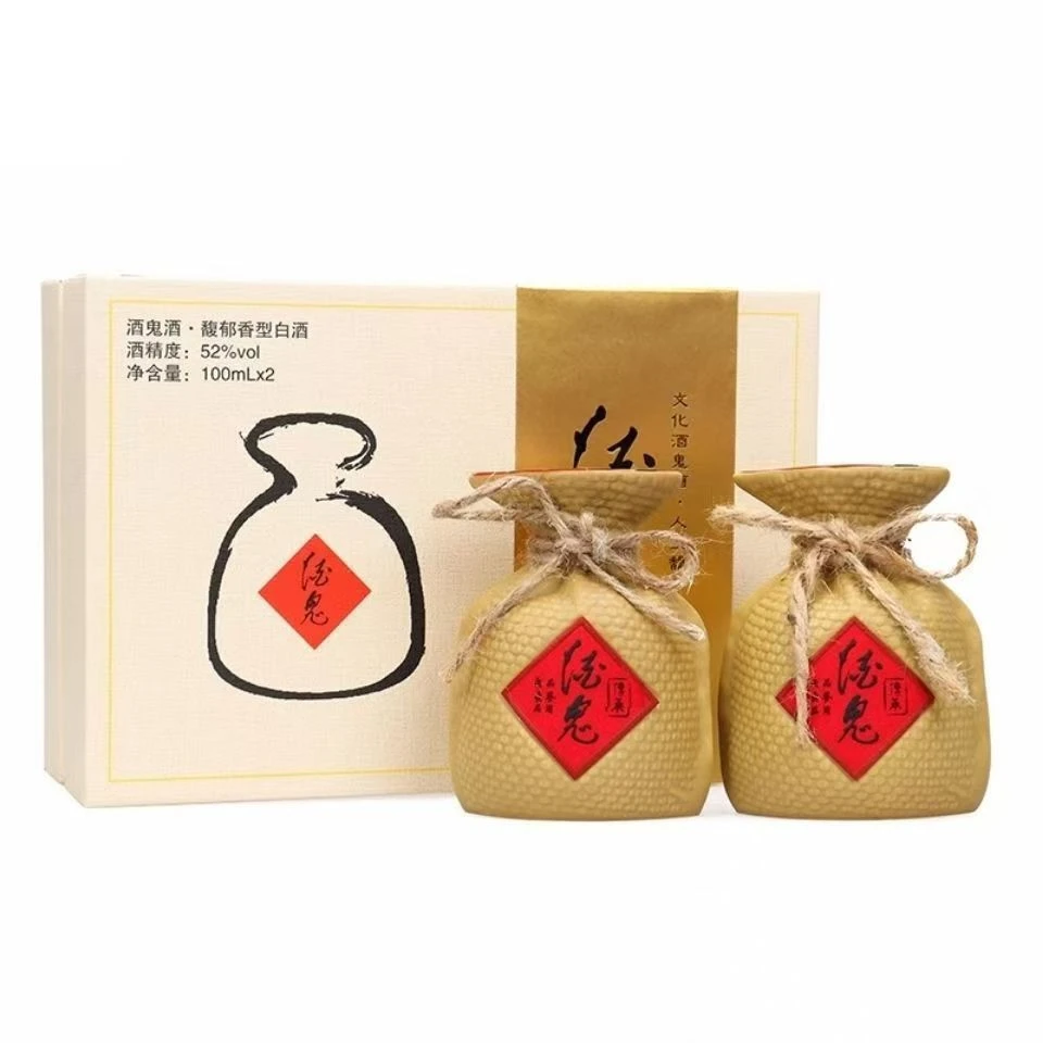 酒鬼传承小酒礼盒52度100ml*2瓶