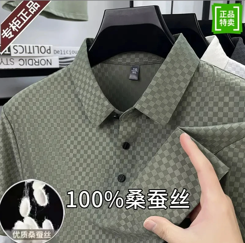 【100%桑蚕丝】男士短袖T恤翻领POLO休闲上衣夏季款打底衫中青年潮1