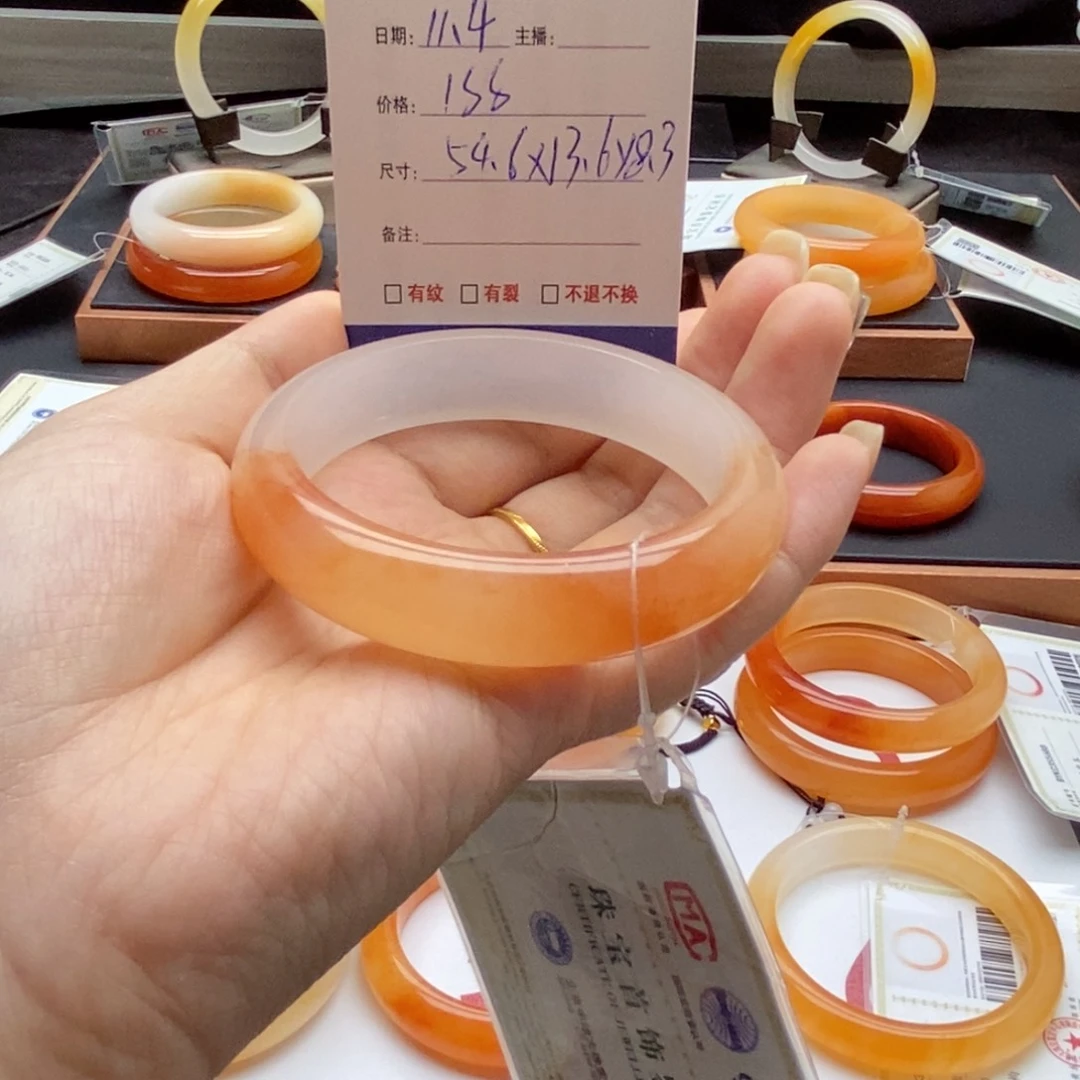 户***税石英质玉（黄龙玉）未镶嵌手镯