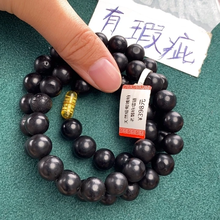 未镶嵌琥珀珠宝奇石