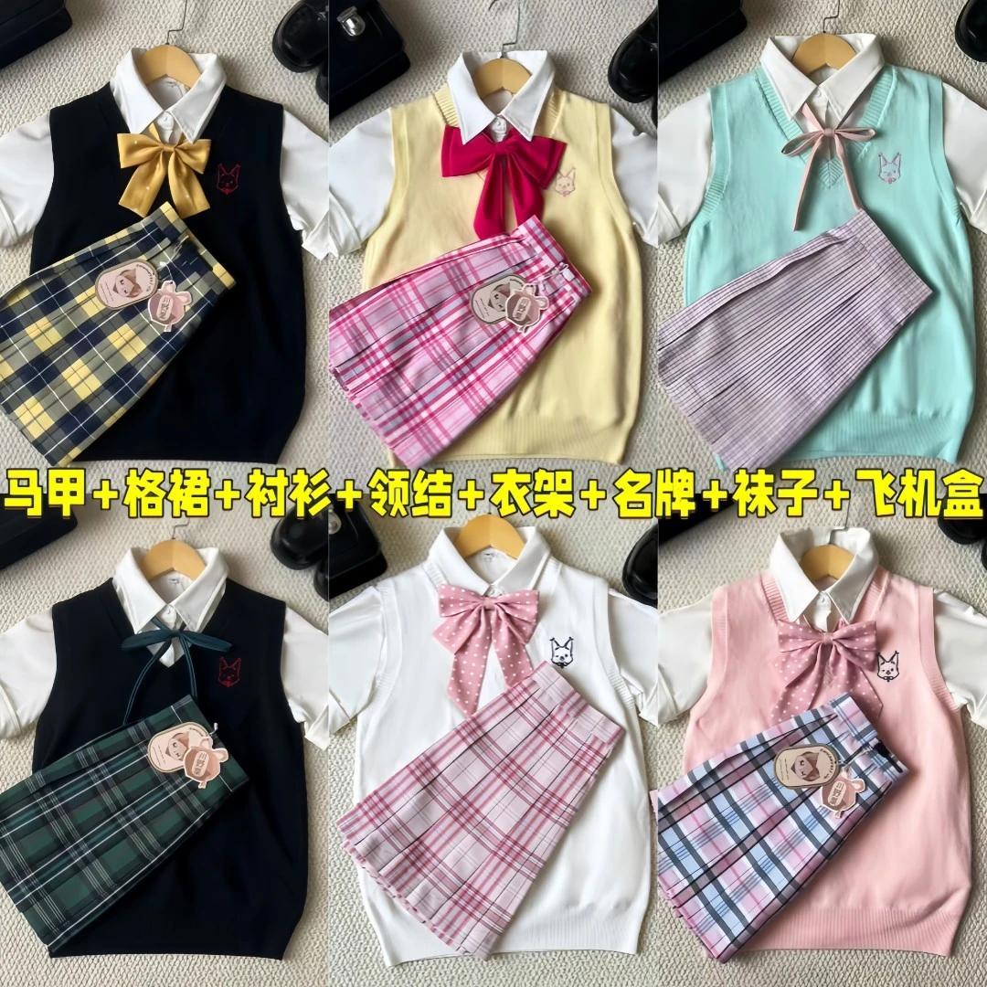 【小栗】川野栗JK制服正版格裙背心衬衫套装夏日系学院风马甲叠穿