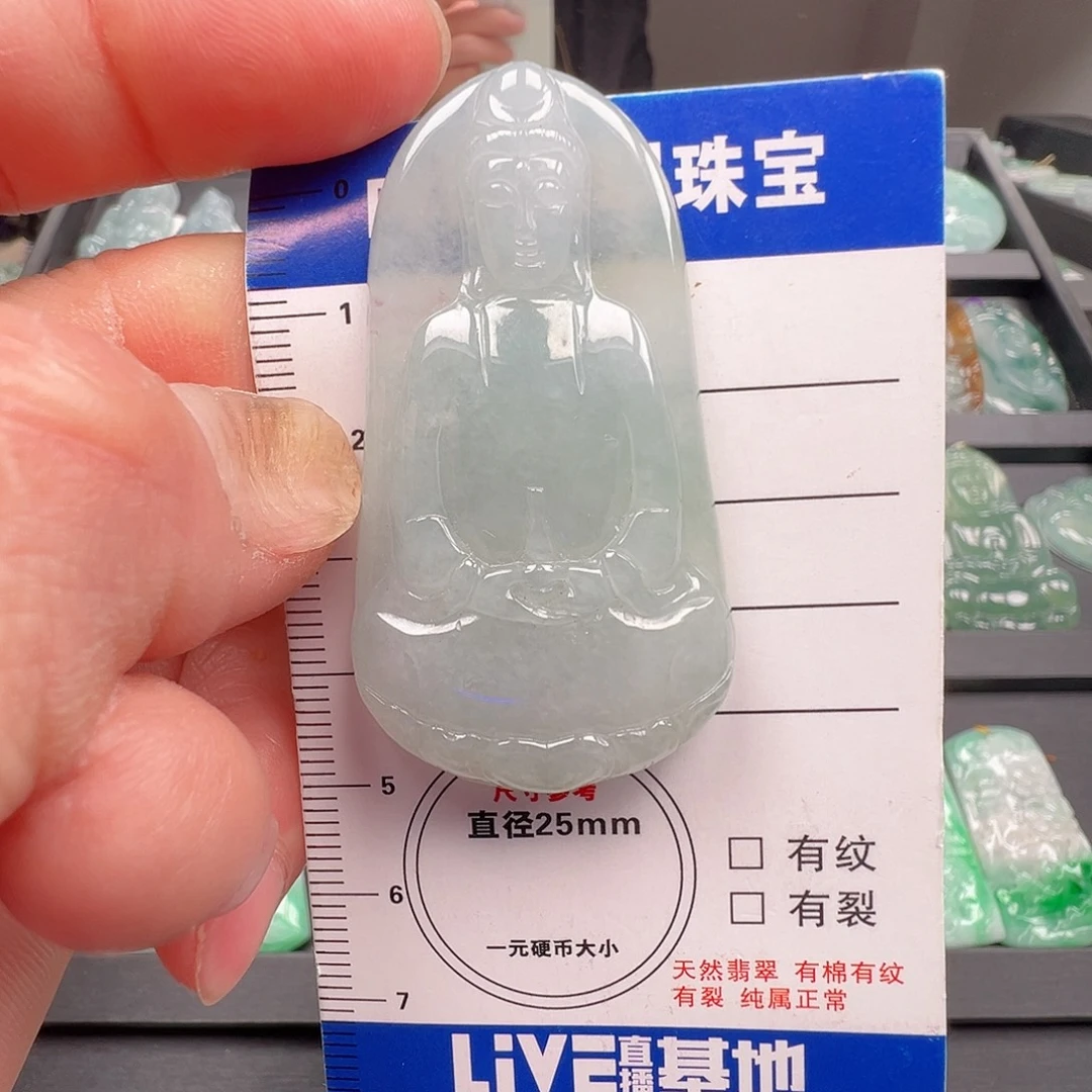 翡翠未镶嵌颈饰素衣