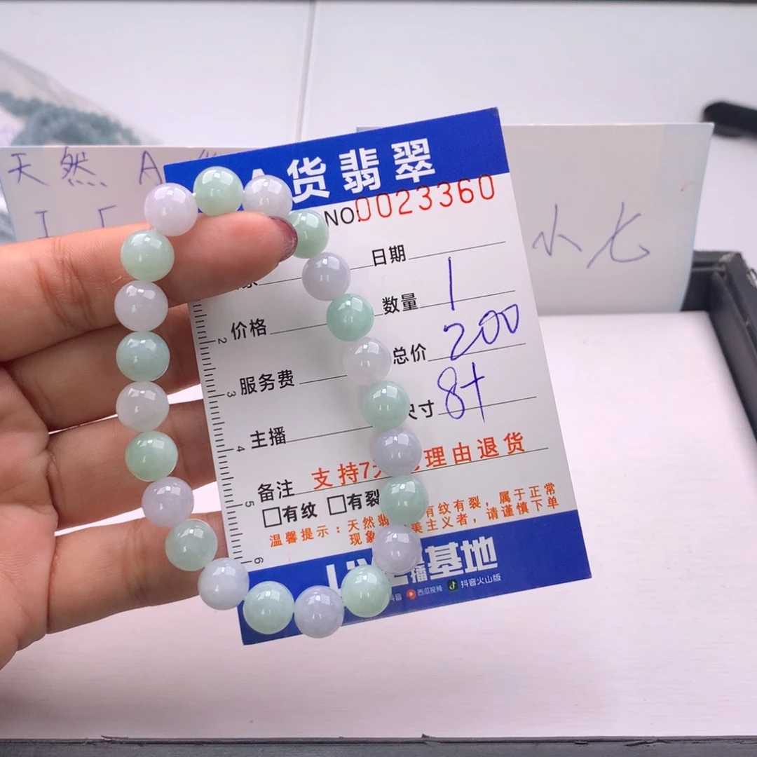 翡翠未镶嵌手链多样性