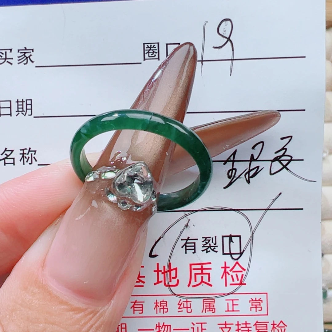 翡翠未镶嵌戒指天然