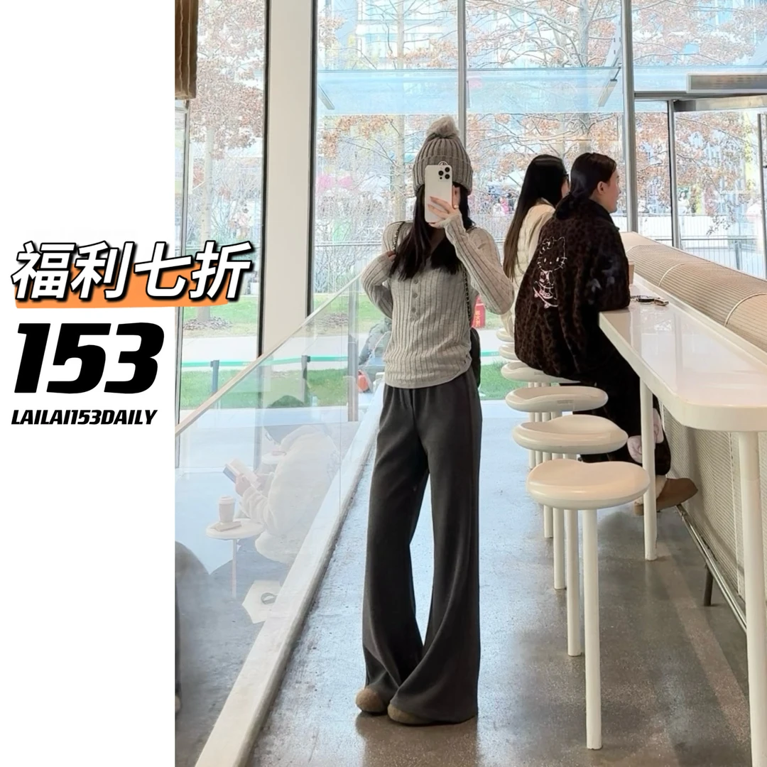 【153的日常】桑蚕丝绵羊毛宽松微喇裤显瘦直筒拖地裤25DK3692