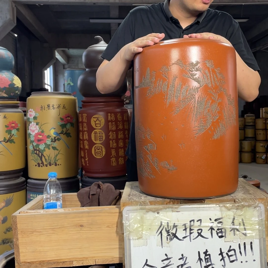 宜兴原矿紫砂茶叶罐