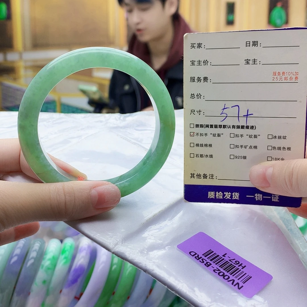 翡翠未镶嵌手镯uhjm