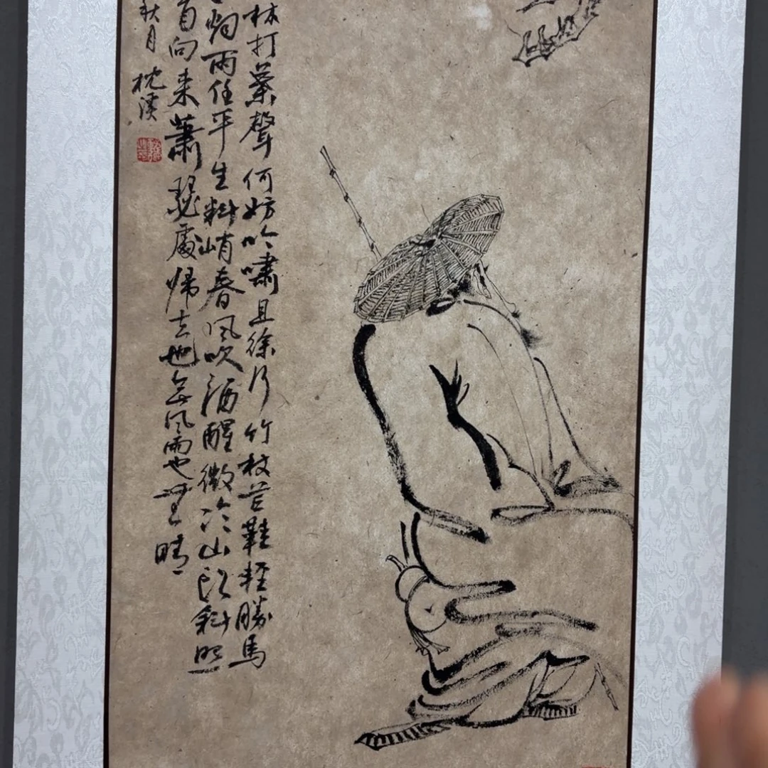 国画老师老师老师