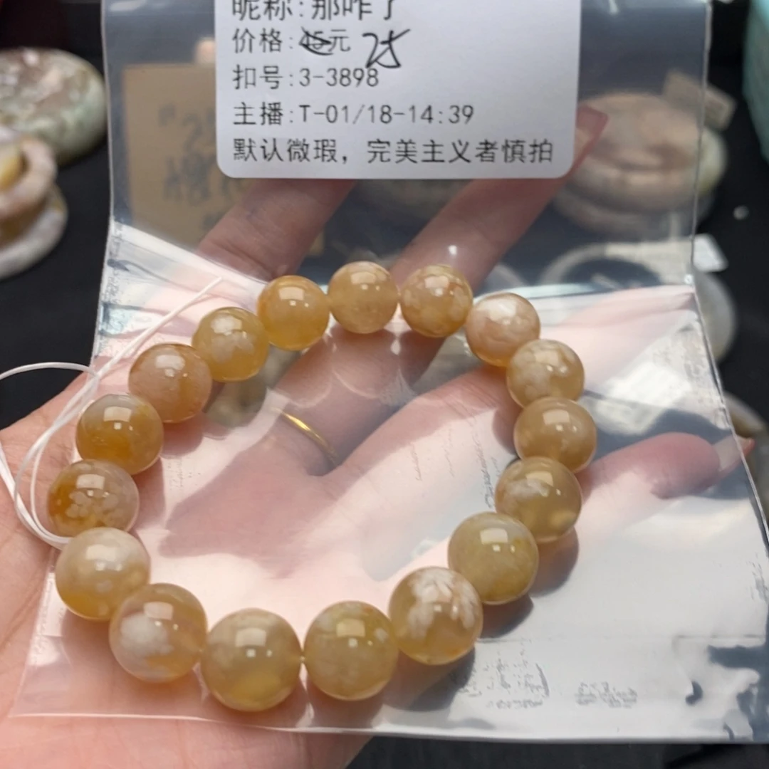 玛瑙/玉髓手镯合金那*了