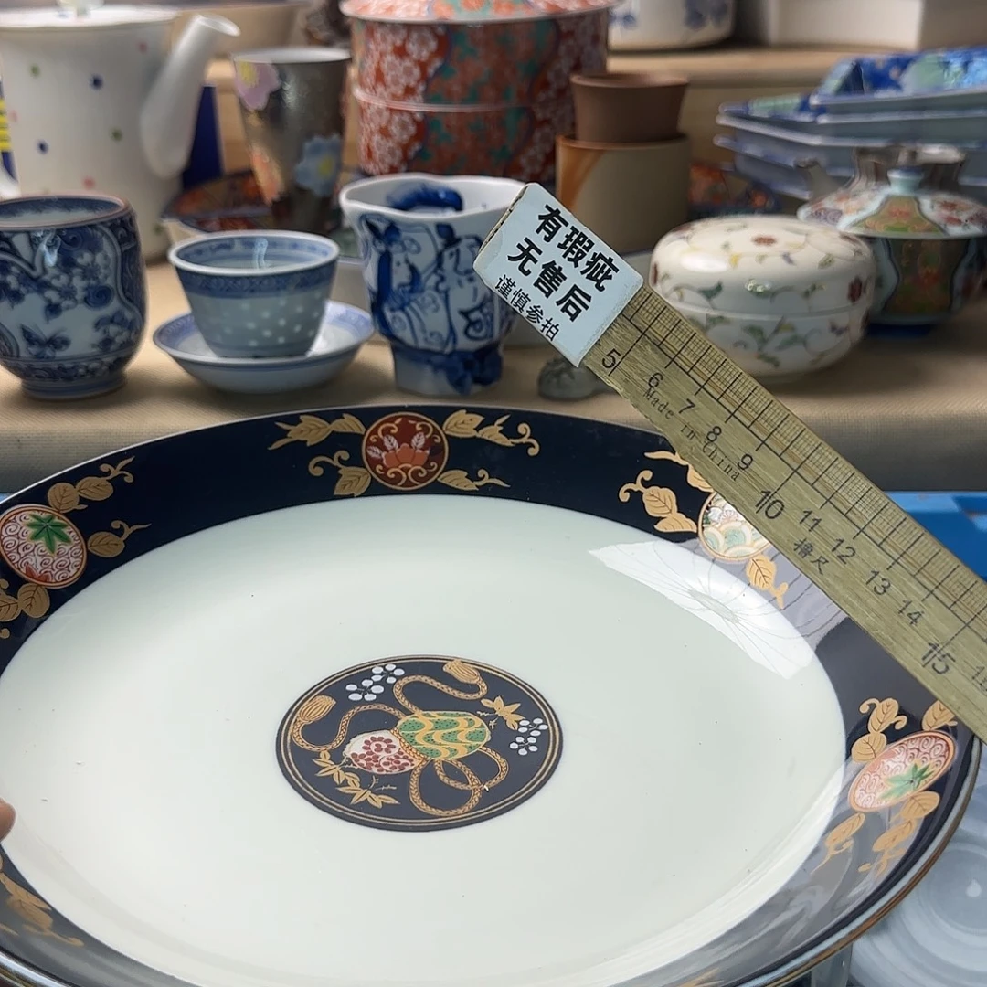 护***使瓷片220 回流日瓷全场满18米包邮