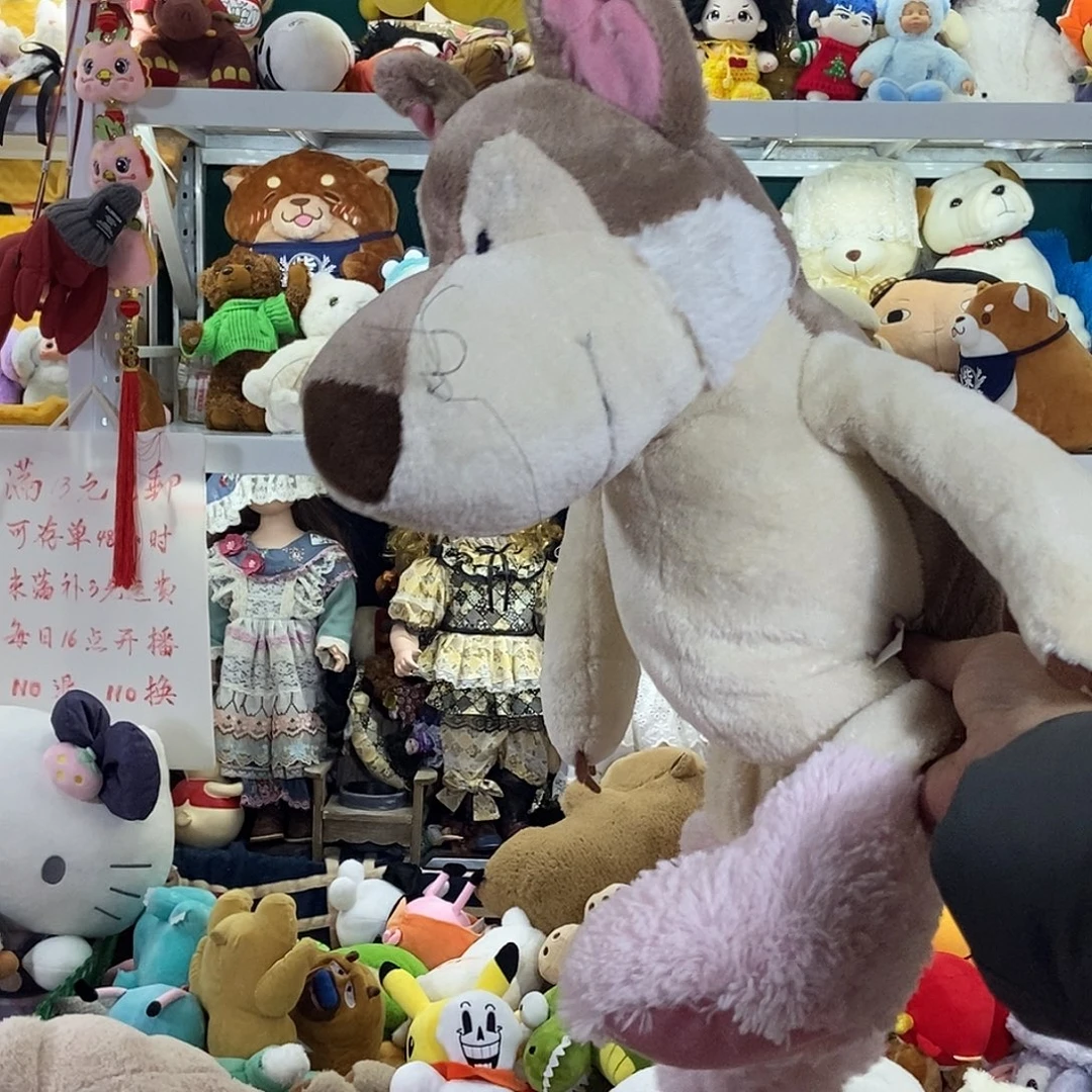 毛绒有标中古毛绒全场满13元包邮