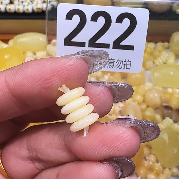 琥珀未镶嵌裸石9.4×2.8