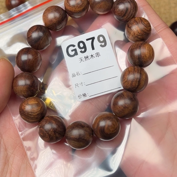 其他黄花梨/降香黄檀