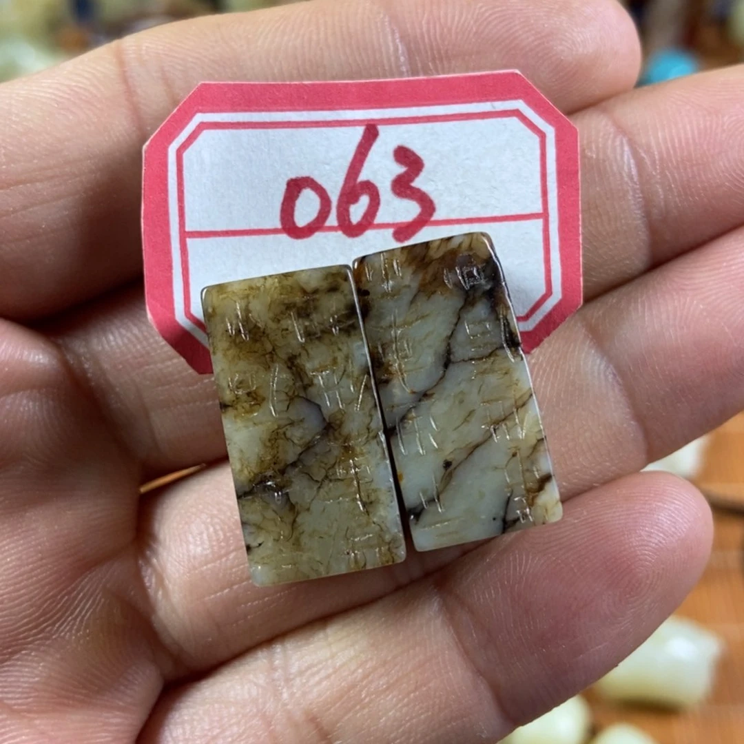 和田玉和田玉未镶嵌