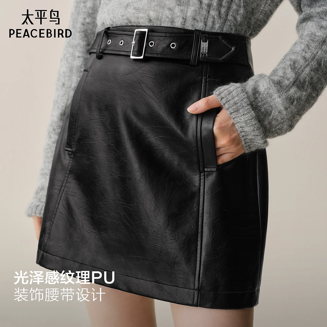 太平鸟女装时尚短裙黑色光泽感PU皮裙装饰腰带设计短裙ABGEF4480