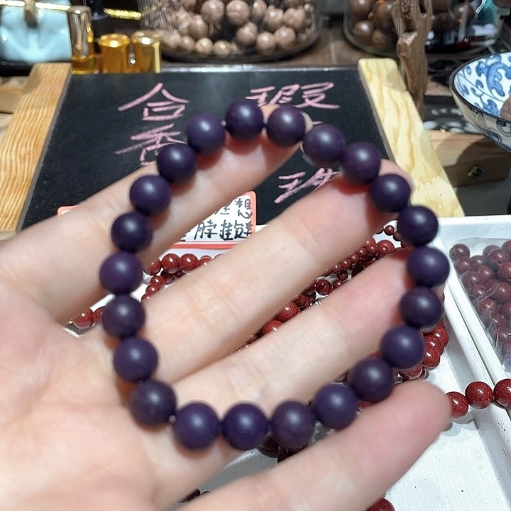 泥塑合香珠紫气0.8单圈