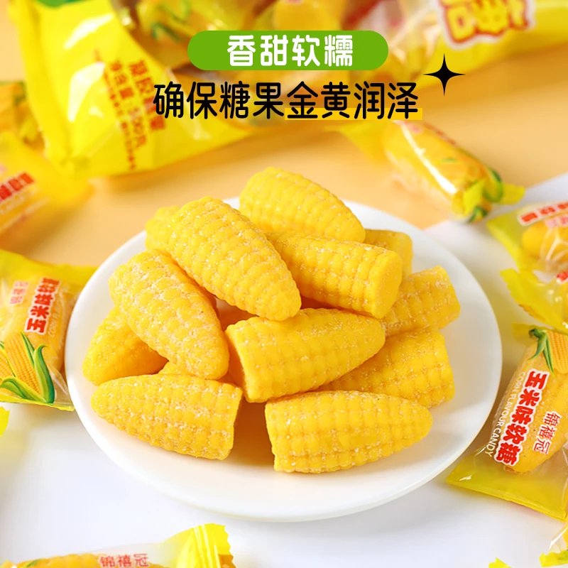 【买半斤送半斤】玉米糖软糖水果糖果网红爆款怀旧TY