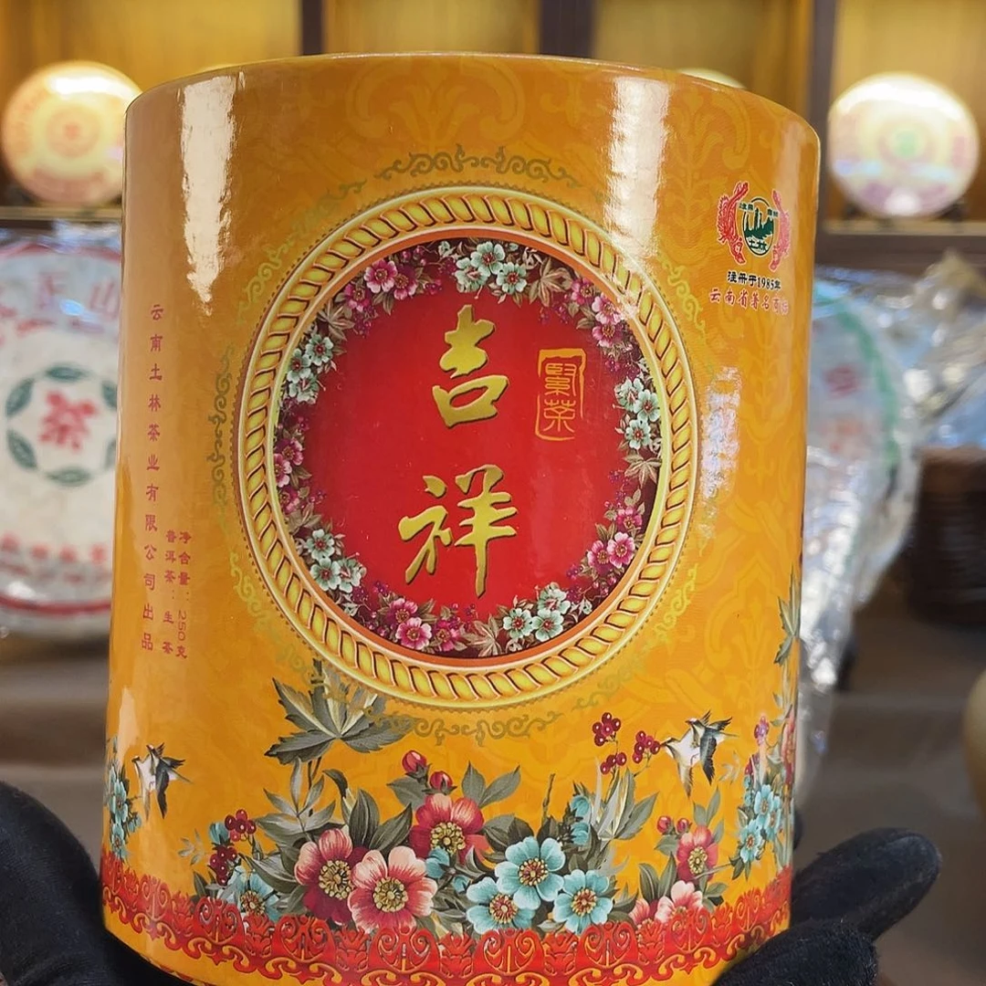 2011年土林凤凰沱250克