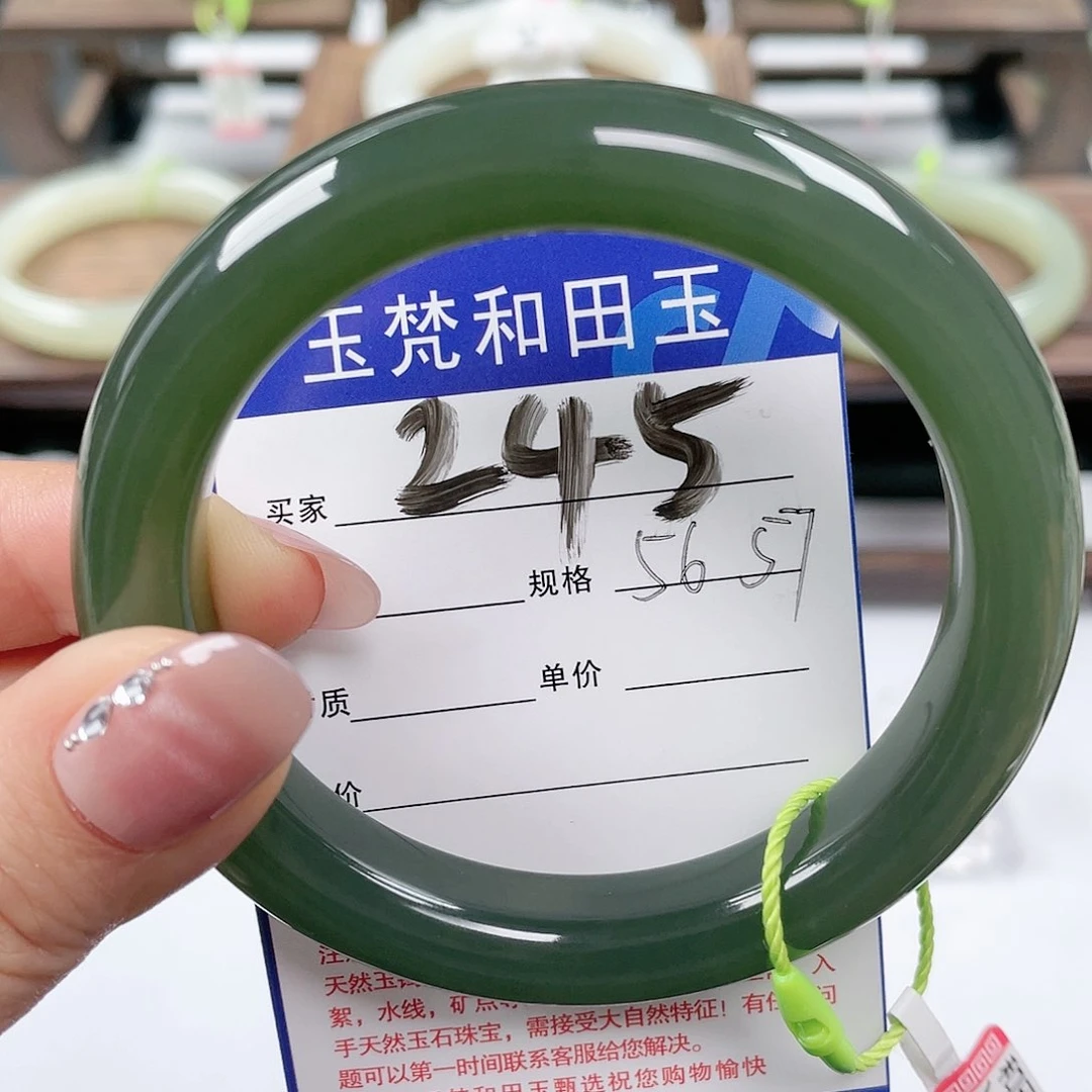 未镶嵌手镯和田玉