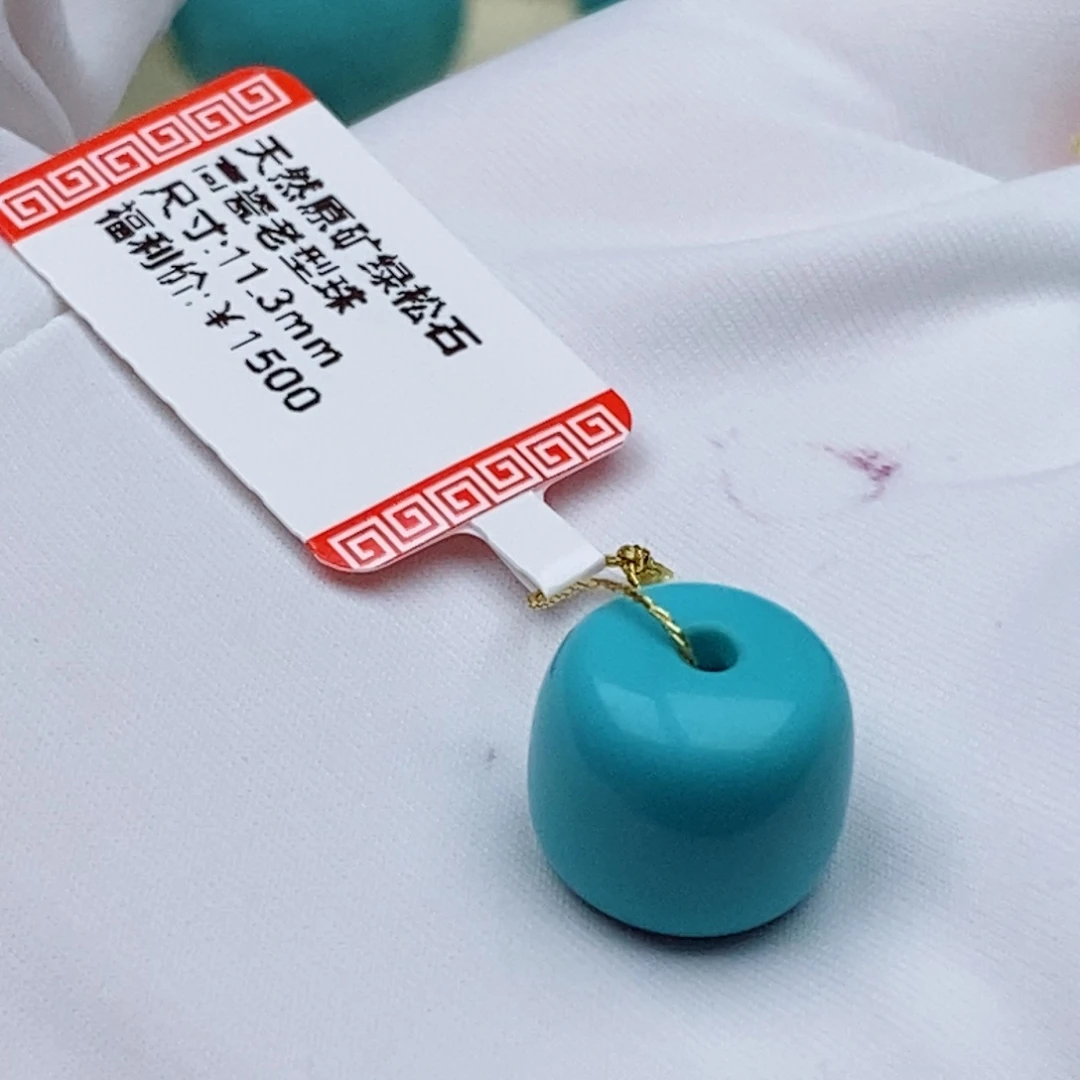 墨***希未镶嵌绿松石珠珠