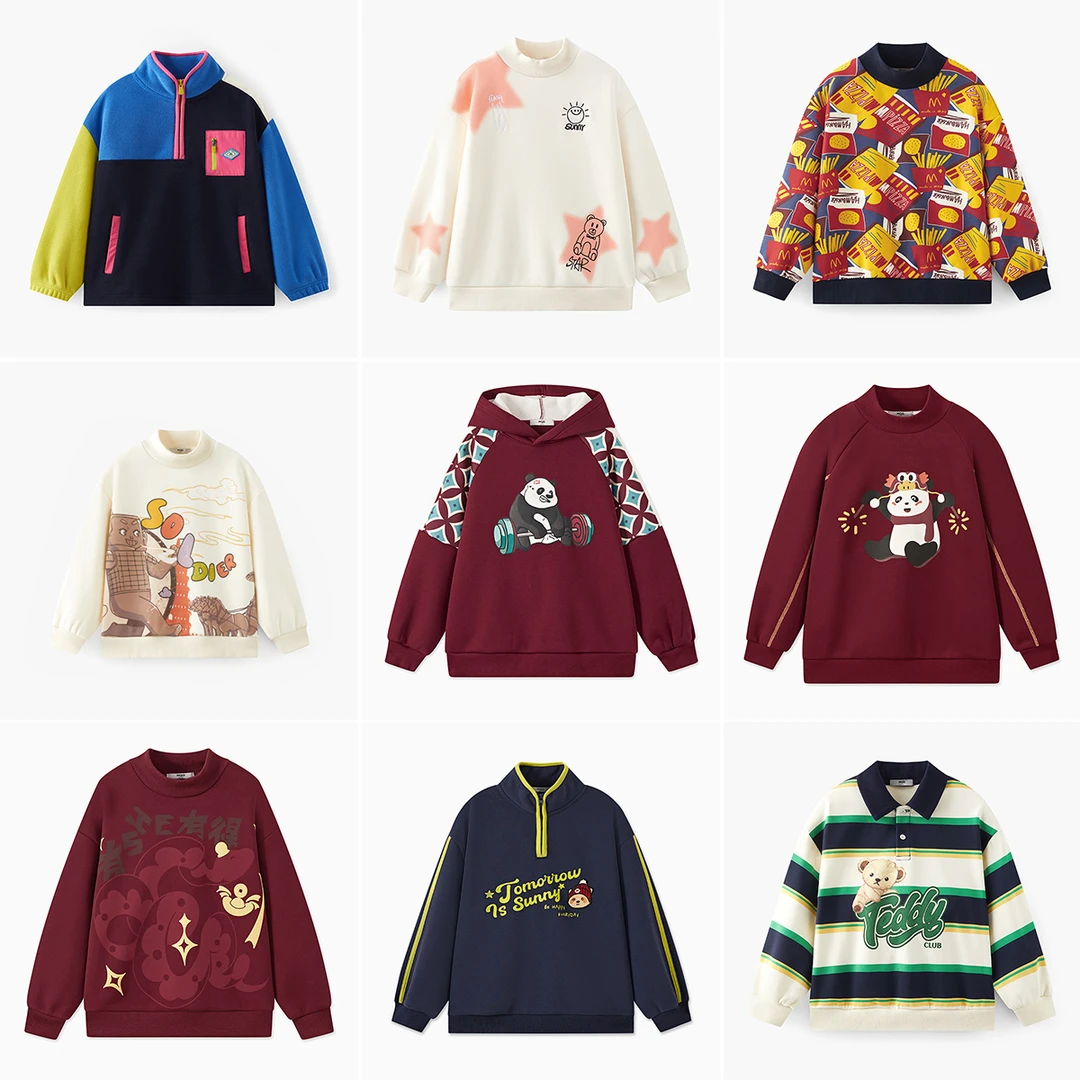 F13【先选尺码，再选颜色】MQD童装春秋新品休闲卫衣