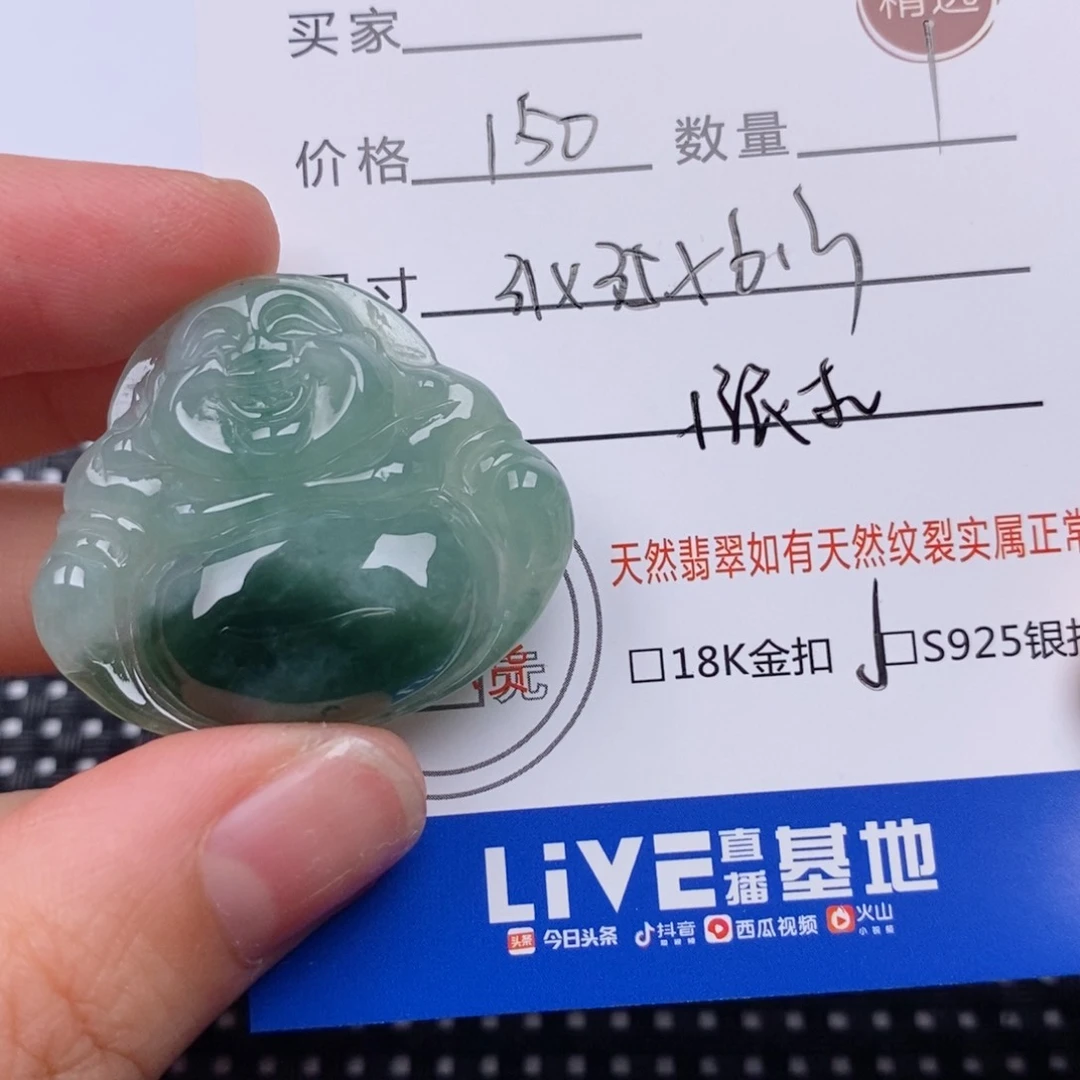 翡翠挂件银S925镶嵌