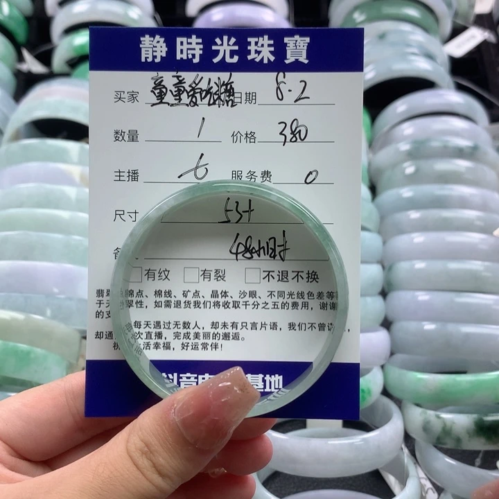 翡翠手镯未镶嵌゛****ღ公主