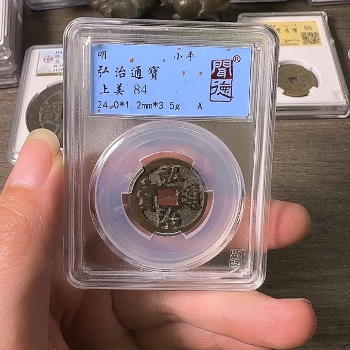 铜A闻博文化弘治通宝