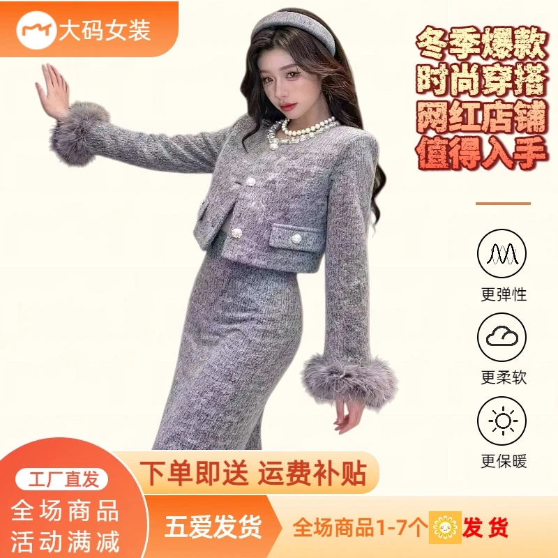 退货运费全包-加棉秋冬季森女精致感名媛套装裙拼接开衫外套+小众