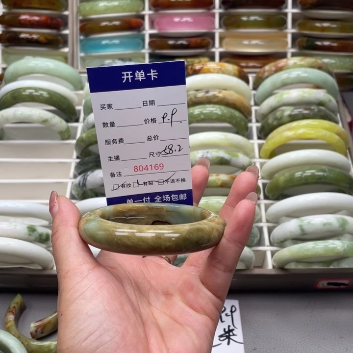 小***创未镶嵌蛇纹石玉手镯